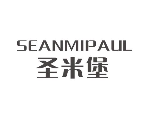 圣米堡SEANMIPAUL