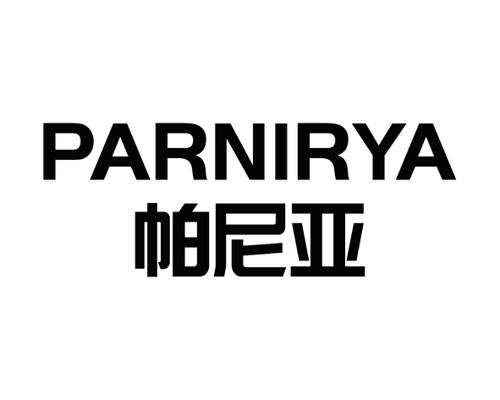 帕尼亚PARNIRYA