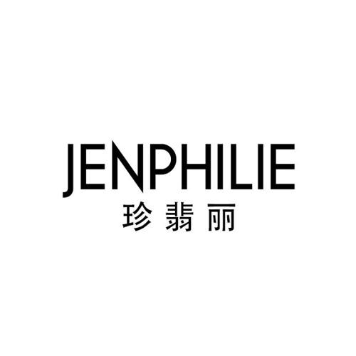 珍翡丽JENPHILIE