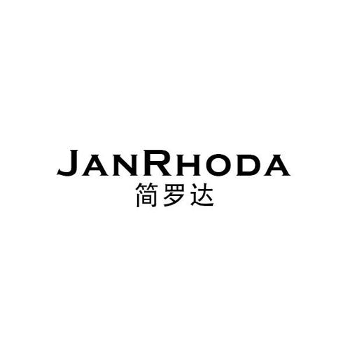 简罗达JANRHODA