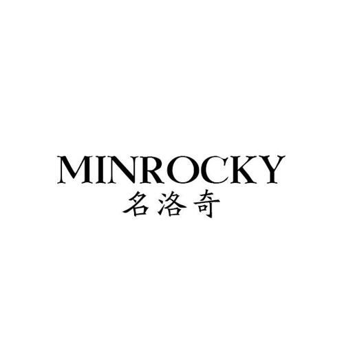 名洛奇MINROCKY