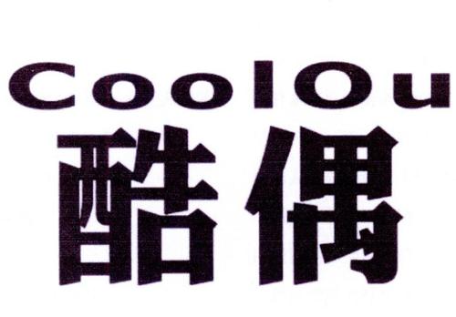 酷偶COOLOU