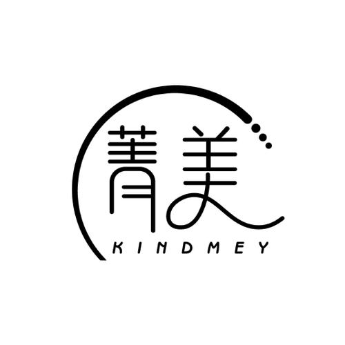 菁美KINDMEY