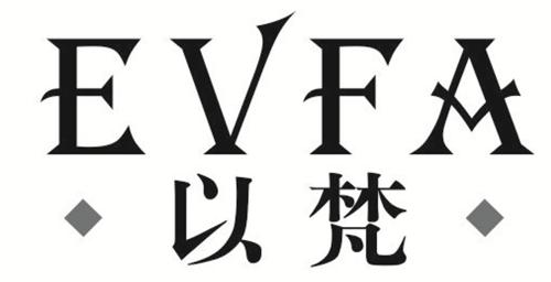 以梵EVFA