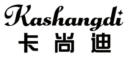 第11类商标-卡尚迪 卡尚迪