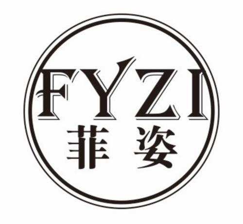 菲姿FYZI