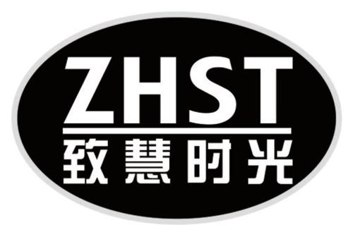 致慧时光ZHST