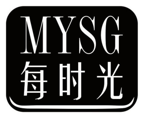 每时光MYSG