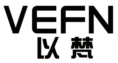 以梵VEFN