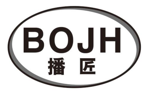 播匠BOJH