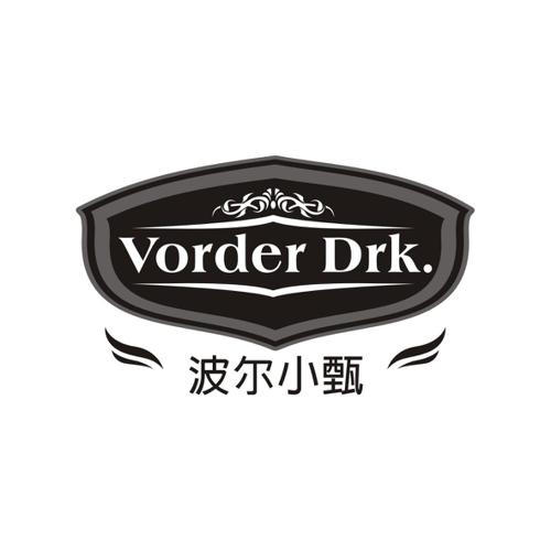 波尔小甄VORDERDRK