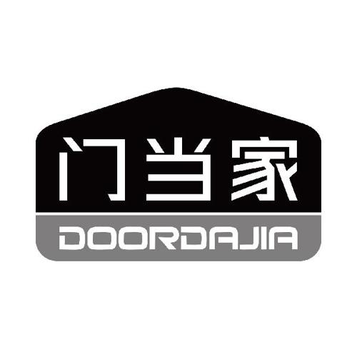 门当家DOORDAJIA