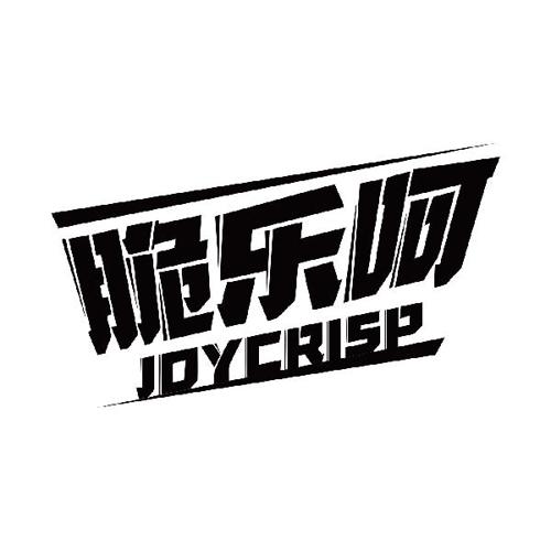 脆乐呵JOYCRISP