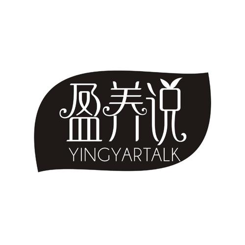 盈养说YINGYARTALK