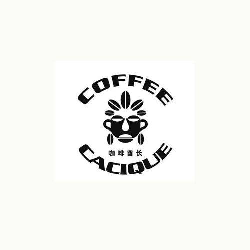 咖啡酋长COFFEECACIQUE