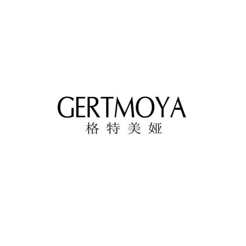 格特美娅GERTMOYA