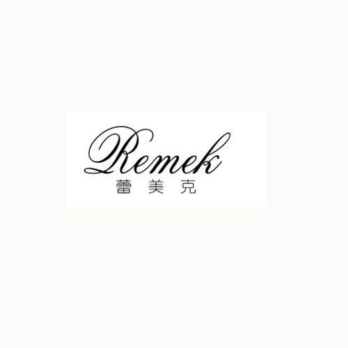 蕾美克REMEK