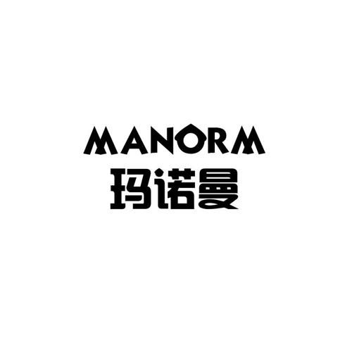 玛诺曼MANORM