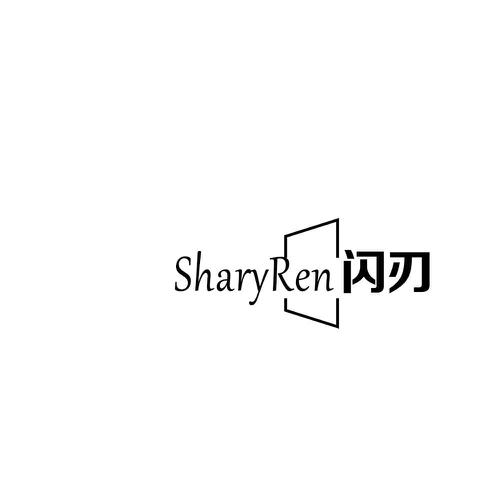 闪刃SHARYREN