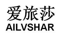 爱旅莎AILVSHAR