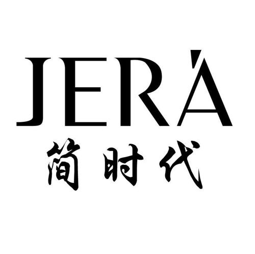 简时代JERA