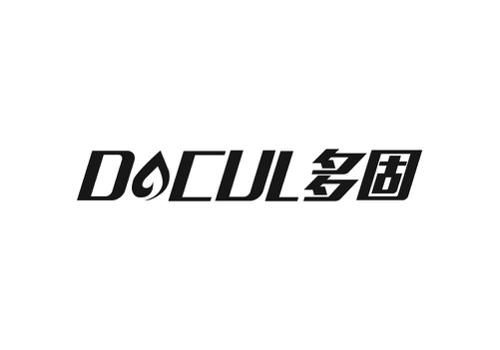 多固DOCUL