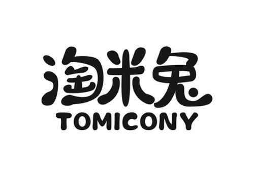 淘米兔TOMICONY