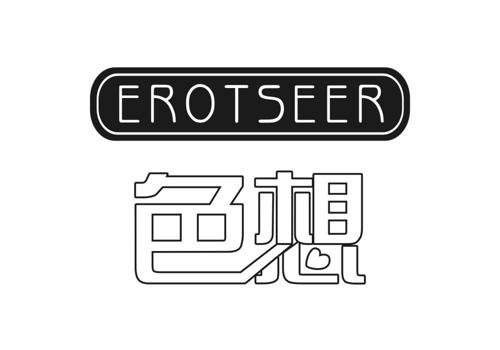 色想EROTSEER