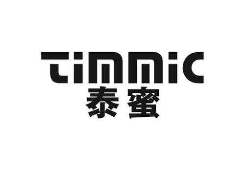 泰蜜TIMMIC