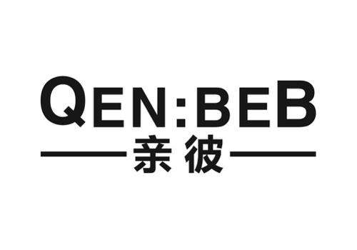 亲彼QENBEB