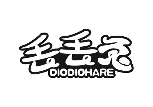 丢丢兔DIODIOHARE