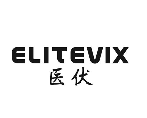 医伏ELITEVIX