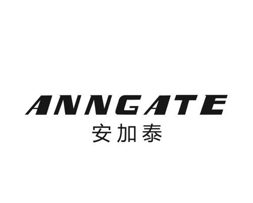 安加泰ANNGATE