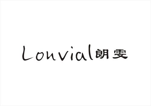 朗雯LONVIAL