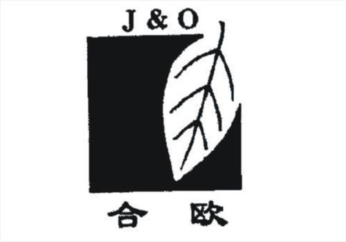 合欧JO