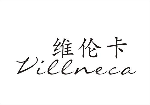 维伦卡VILLNECA