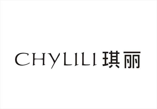 琪丽CHYLILI