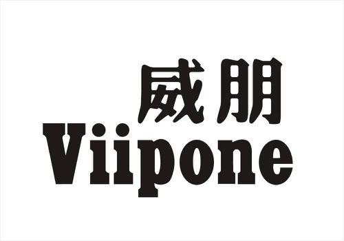 威朋VIIPONE