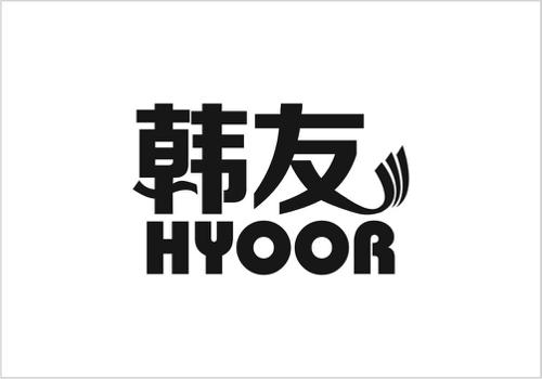 韩友HYOOR