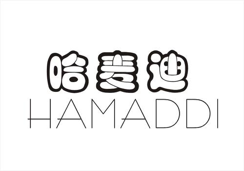 哈麦迪HAMADDI