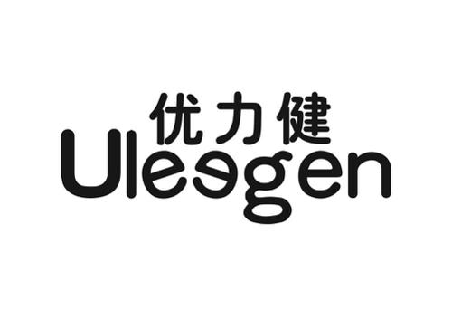 优力健ULEEGEN