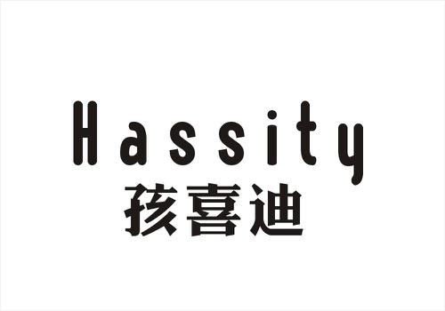 孩喜迪HASSITY