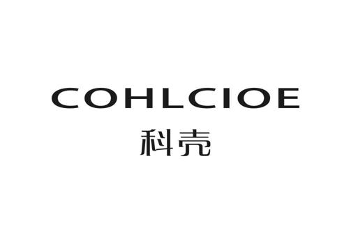 科壳COHLCIOE