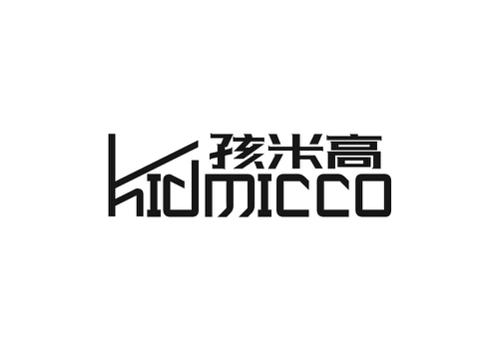 孩米高KIDMICCO