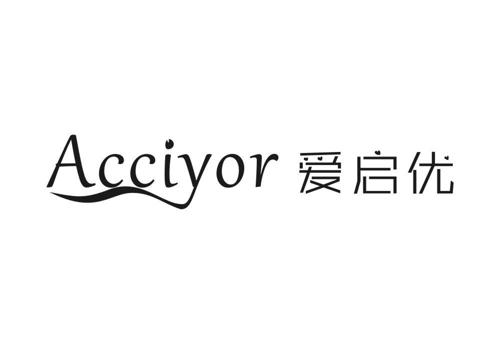 爱启优ACCIYOR