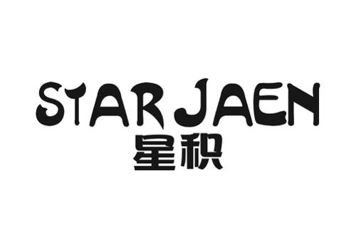 星积STARJAEN