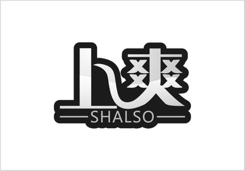 上爽SHALSO