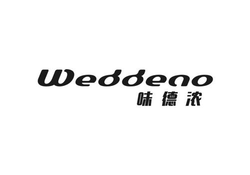 味德浓WEDDENO