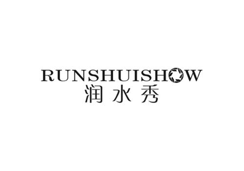 润水秀RUNSHUISHOW