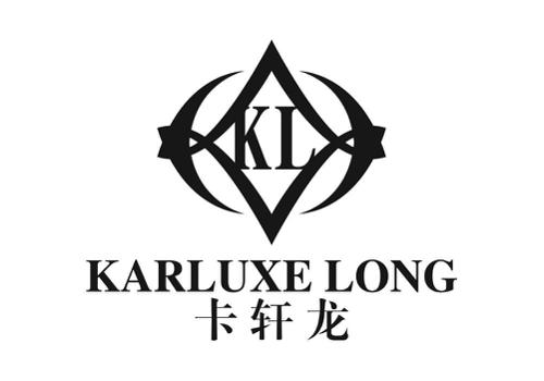 卡轩龙KARLUXELONGKL